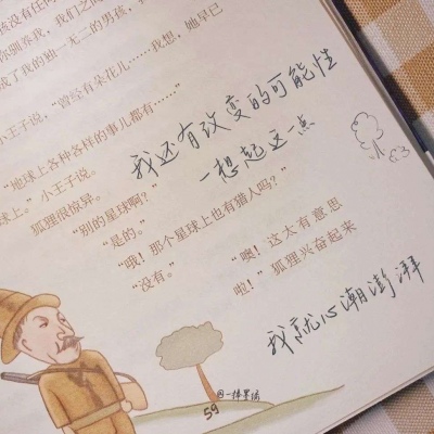 翠屏FurryQQ群介绍